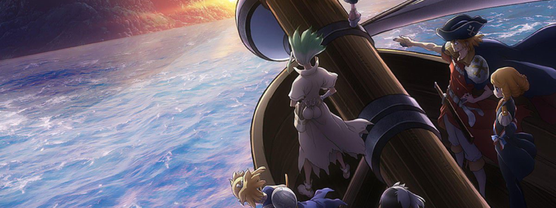 Fichier:Dr Stone.png